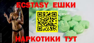 шишки Берёзовский