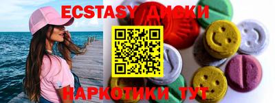 амф Бийск
