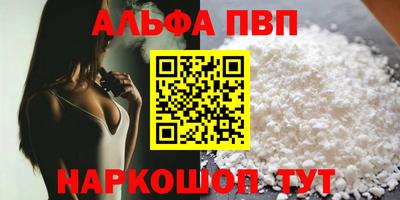 мефедрон Абакан