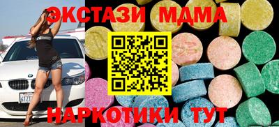амф Бийск