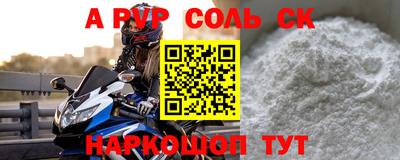 шишки Берёзовский