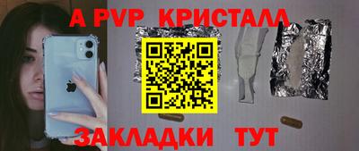 мяу мяу мука Беслан