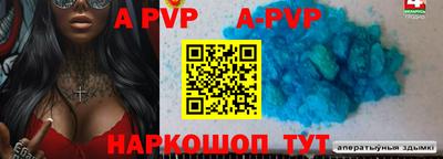 шишки Берёзовский