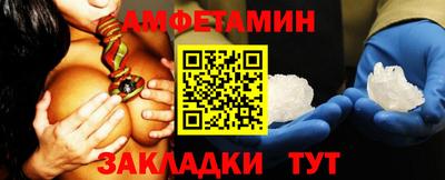 прущие грибы Абинск