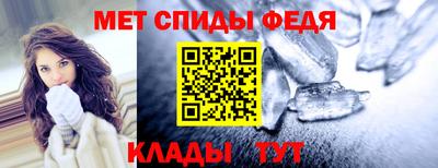 мяу мяу мука Беслан