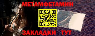 мяу мяу мука Беслан