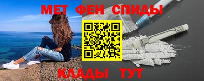 амф Бийск