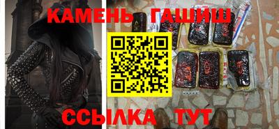 прущие грибы Абинск