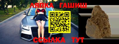 амф Бийск