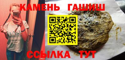 мефедрон Абакан