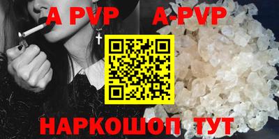 шишки Берёзовский