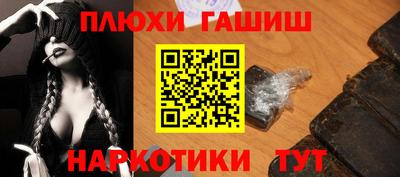 шишки Берёзовский