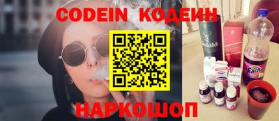 прущие грибы Абинск