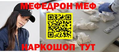 амф Бийск