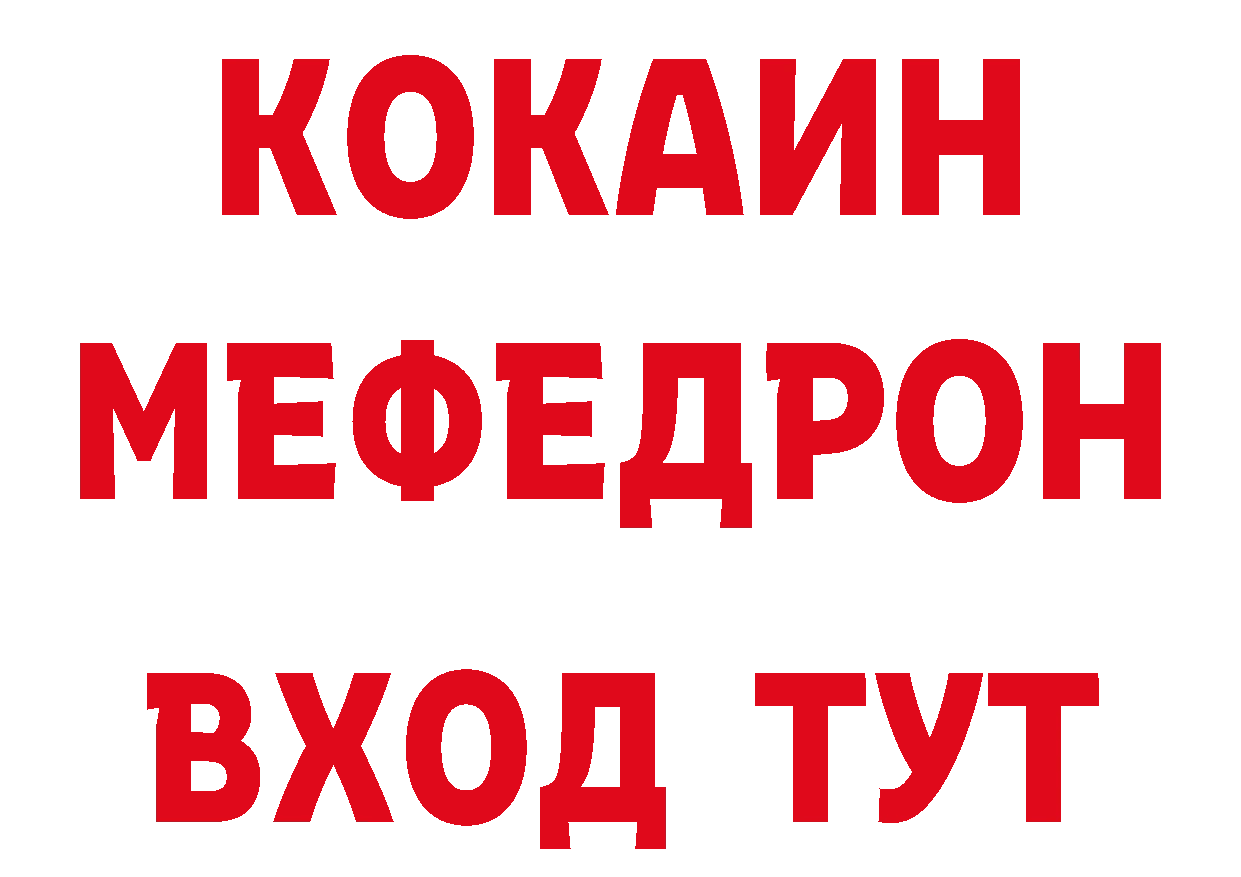 МАРИХУАНА гибрид как зайти площадка гидра Великие Луки