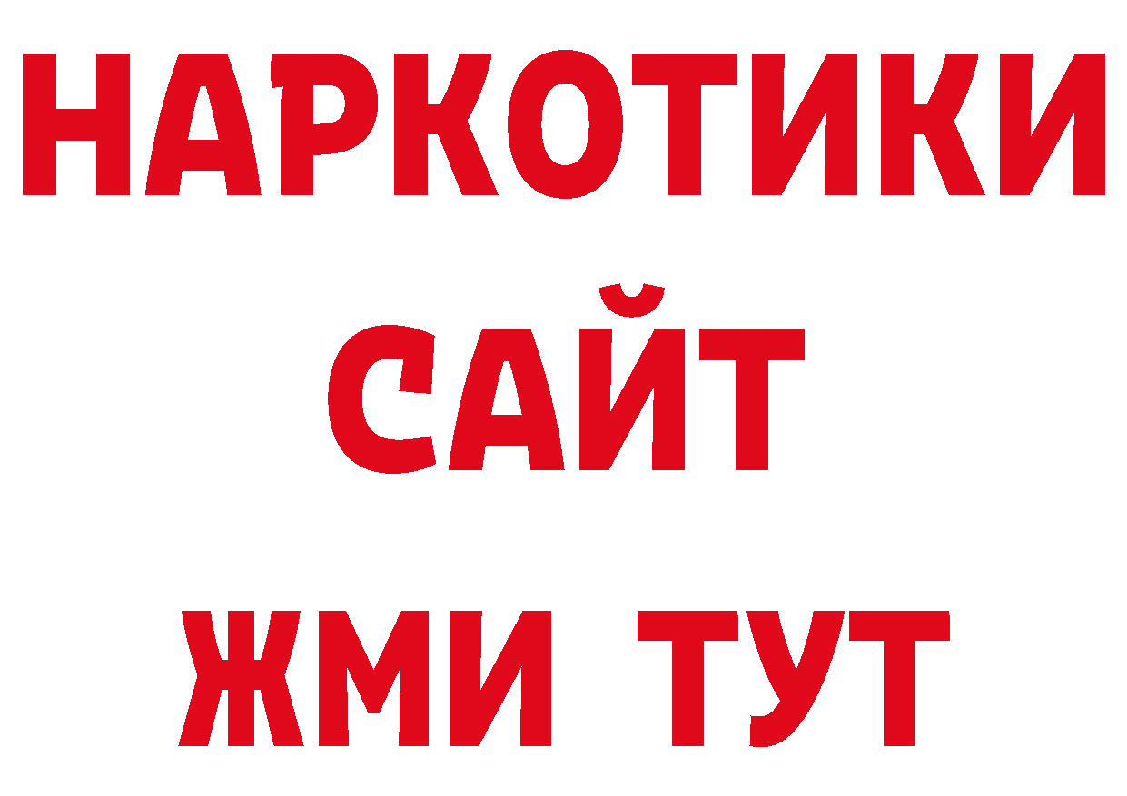 Гашиш хэш вход мориарти KRAKEN Великие Луки