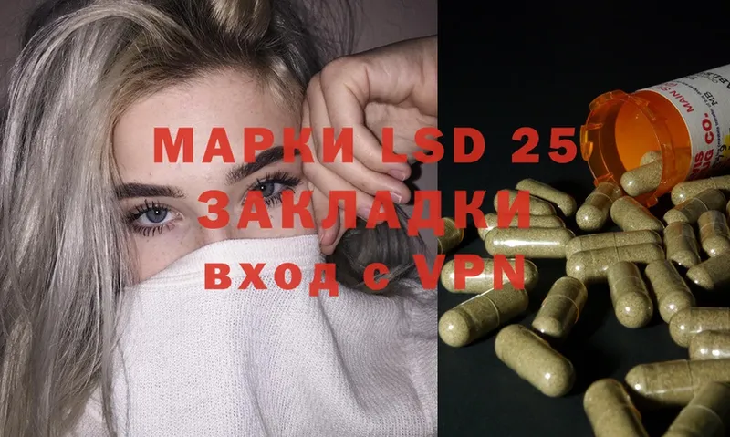 Лсд 25 экстази ecstasy  наркотики  Великие Луки 