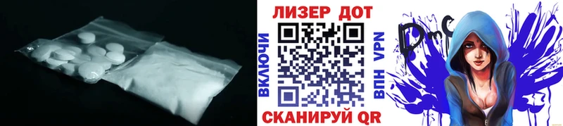 ЛСД экстази ecstasy  это состав  Великие Луки  цены наркотик 