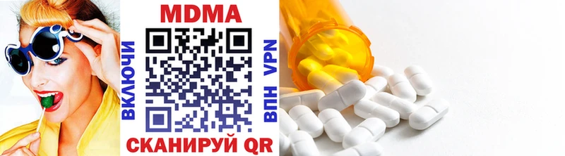 MDMA кристаллы  Великие Луки 