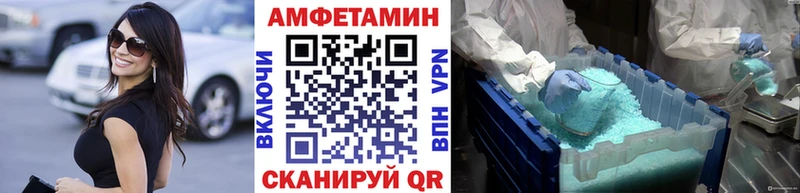 OMG зеркало  Великие Луки  Метамфетамин Methamphetamine 