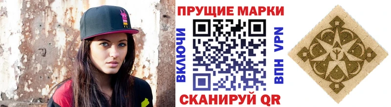 ссылка на мегу зеркало  Великие Луки  Марки NBOMe 1,8мг  купить наркотики цена 