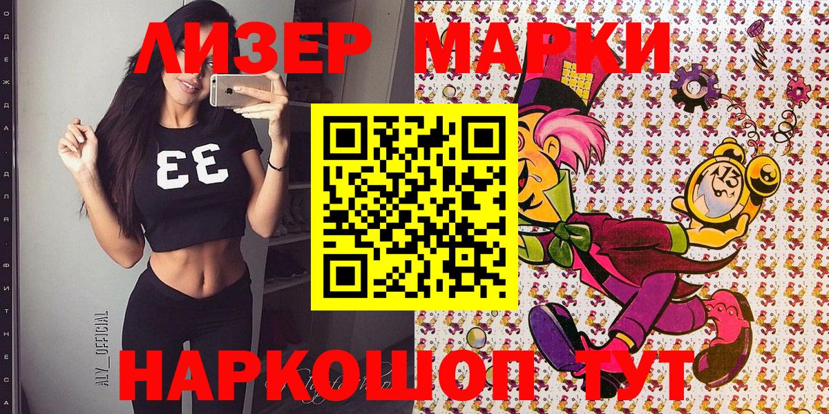 ГАШИШ Великие Луки