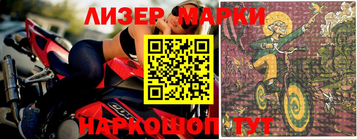  COCAIN Великие Луки