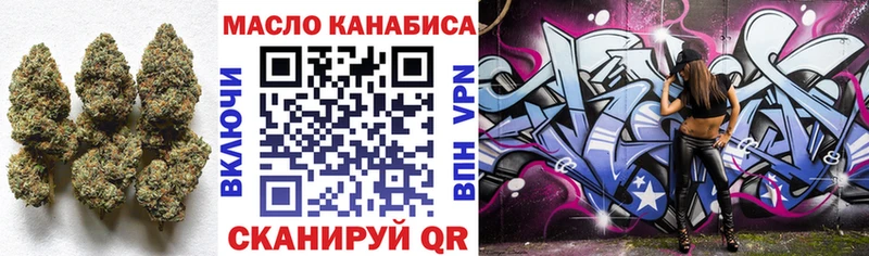 ТГК Wax  наркота  Великие Луки 