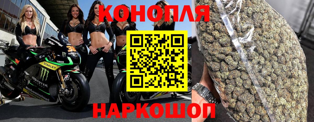 Великие Луки  Каннабис Ganja  Вход с VPN  Канабис семена  Конопля марихуана 